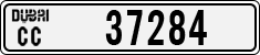 License plate of the UAE, Dubai, Cars