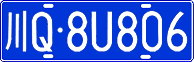 License plate of China, Cars