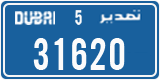 License plate of the UAE, Dubai, Export transit plates