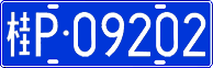 License plate of China, Cars