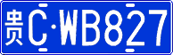 License plate of China, Cars