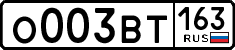 License plate Russia, Cars