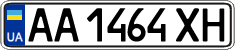 License plate Ukraine, Regular plates (2004)