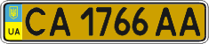 License plate Ukraine, Public transport (2004)