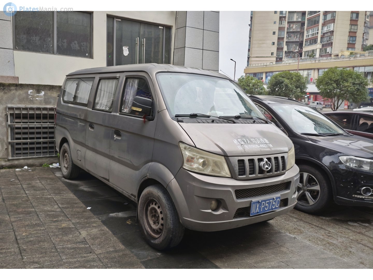 川X·P575C, Changan (Chana) 