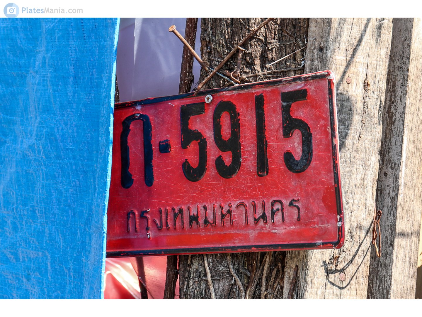 ก-5915, License plate without vehicle 