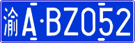 License plate of China, Cars