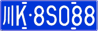 License plate of China, Cars