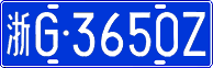 License plate of China, Cars