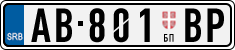 License plate of Serbia, Trailers