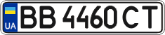 License plate Ukraine, Regular plates (2004)