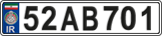 License plate of Iran, License plates for driving abroad (2015)