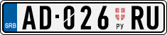 License plate of Serbia, Trailers
