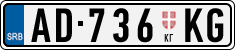 License plate of Serbia, Trailers