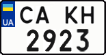License plate Ukraine, Regular plates (2004)