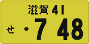 License plate of Japan, Private owners (Kei car)