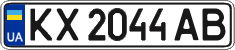 License plate Ukraine, Regular plates (2004)