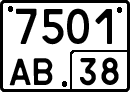 License plate Russia, Special vehicles