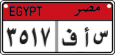 License plate of Egypt, Cars (2008)