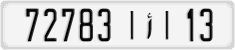 License plate of Morocco, Cars