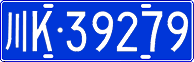 License plate of China, Cars