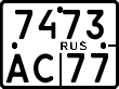 License plate Russia, Motorcycles
