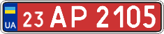 License plate Ukraine, Transit plates (2004)