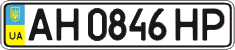 License plate Ukraine, Regular plates (2004)