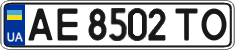 License plate Ukraine, Regular plates (2004)
