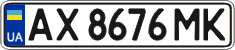 License plate Ukraine, Regular plates (2004)