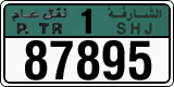 License plate of the UAE, Sharjah, Commercial