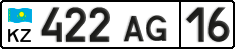 License plate Kazakhstan, Organizations (2012)