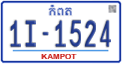 License plate of Cambodia, Regular plates