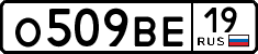 License plate Russia, Cars