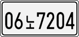 License plate of South Korea, Cars (2007)