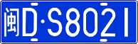 License plate of China, Cars
