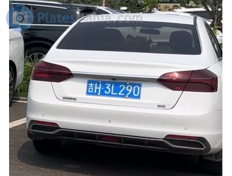 吉H·3L290, Geely Emgrand