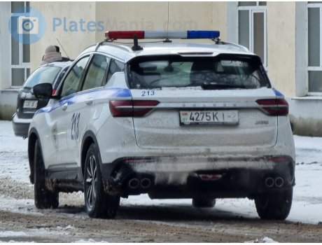 4275 KI-2, BelGee X50