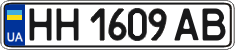 License plate Ukraine, Regular plates (2004)