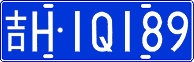 License plate of China, Cars
