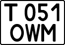 License plate Kazakhstan, Private owners (1993)