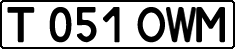 License plate Kazakhstan, Private owners (1993)