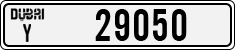 License plate of the UAE, Dubai, Cars