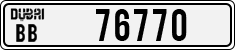 License plate of the UAE, Dubai, Cars