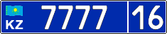 License plate Kazakhstan, Police (2015)