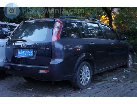 陕A·82P59, Chery (Chirey) RELY V5