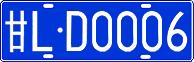 License plate of China, Cars
