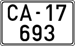 License plates of Spain, 1900 year series