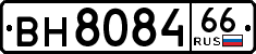 License plate Russia, Trailers