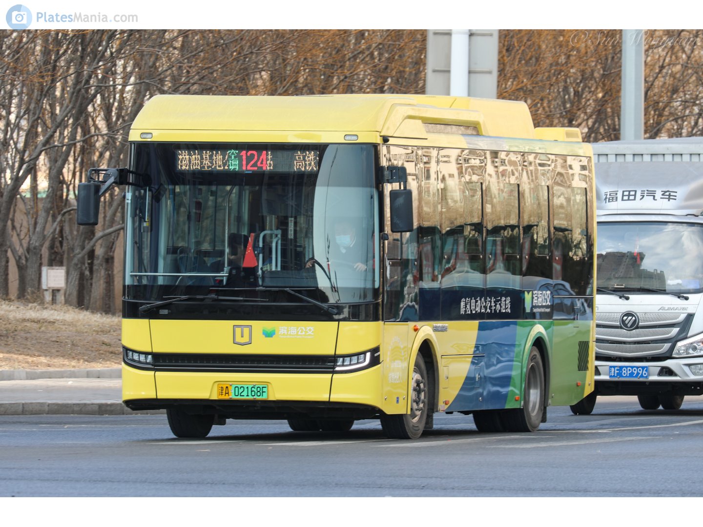 津A·02168F, Farizon (Yuancheng) Xingji C 